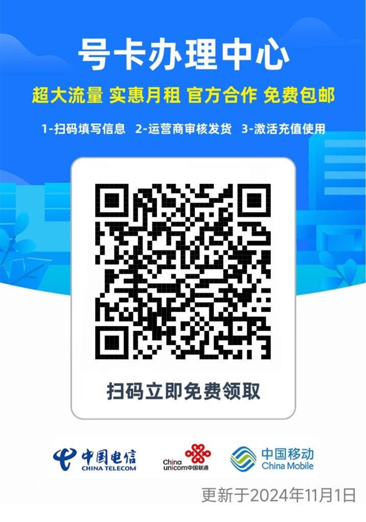 微信图片_20241031173418