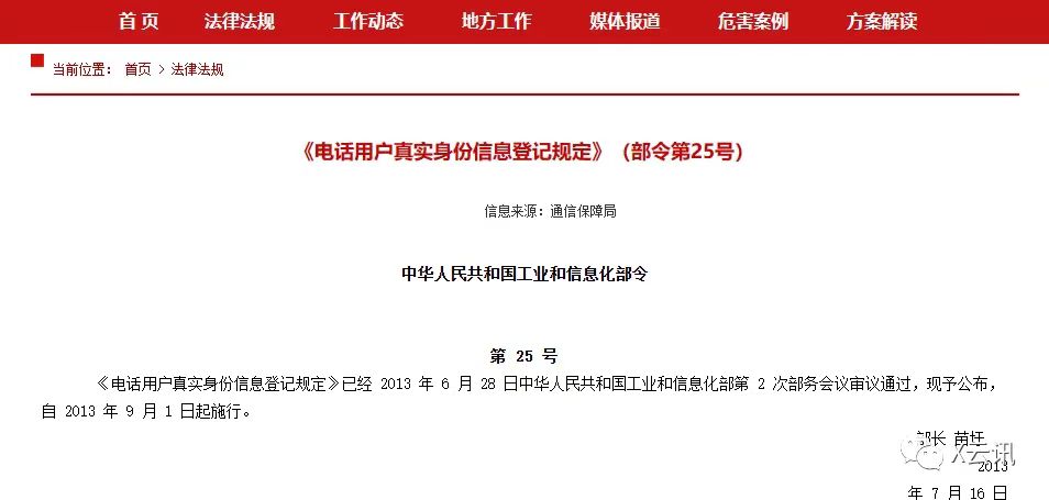 微信图片_20241031173533