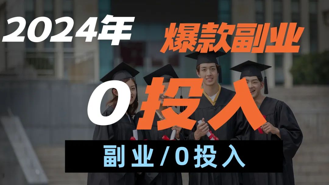热门副业推荐：2024年流量卡代理及卡业联盟号卡分销平台全流程操作指南。-卡业联盟营业厅