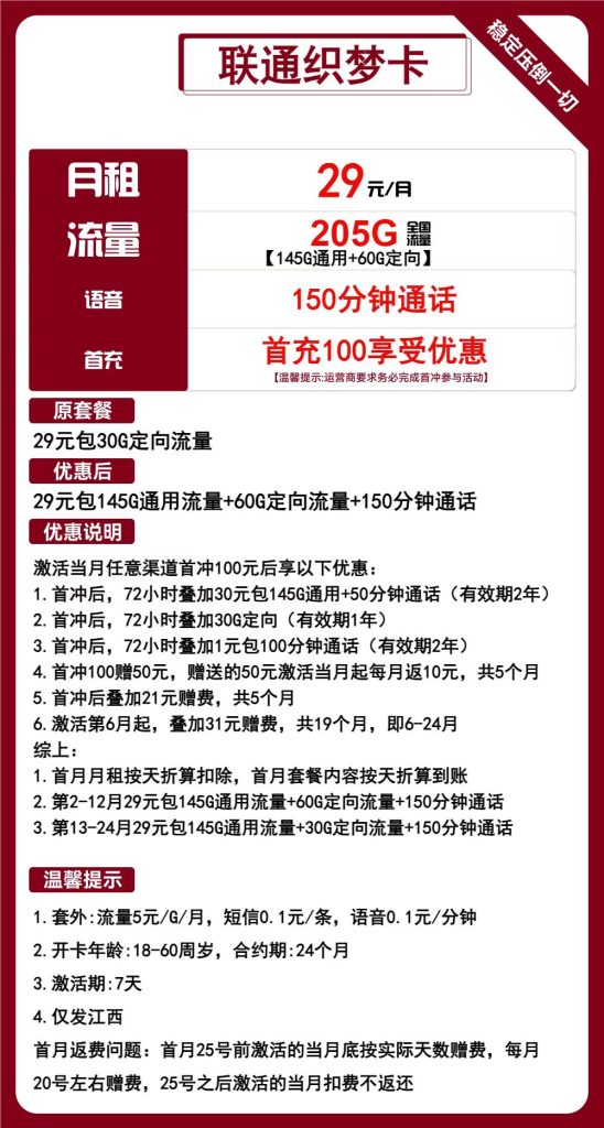 微信图片_20241019113942