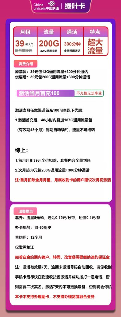 微信图片_20241218094506