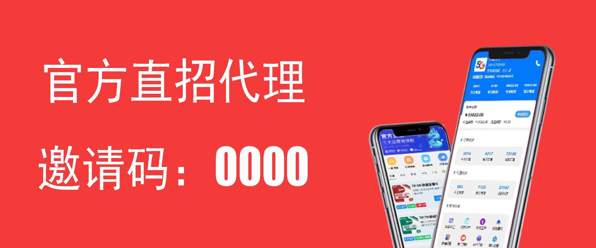 幻灯片-小韩聊卡 - 四大运营商手机流量卡官方办理 | 全国通用高性价比套餐推荐