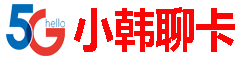四大运营商手机流量卡办理官方入口_低价格全国通用正规流量套餐申请-移动 / 联通 / 电信 / 广电流量卡，高速通用不限速，多套餐可选，官方直办更靠谱
