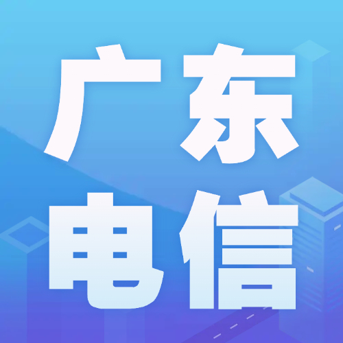 广东电信流量卡推荐-小韩聊卡 - 四大运营商手机流量卡官方办理 | 全国通用高性价比套餐推荐