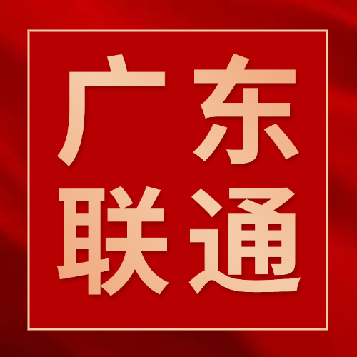 广东联通流量卡推荐-小韩聊卡 - 四大运营商手机流量卡官方办理 | 全国通用高性价比套餐推荐