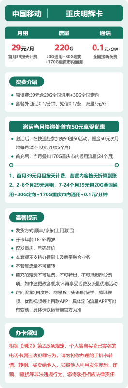 # 2026年河南实测:3款高性价比联通套餐,本地卡友避坑指南-小韩聊卡 - 四大运营商手机流量卡官方办理 | 全国通用高性价比套餐推荐