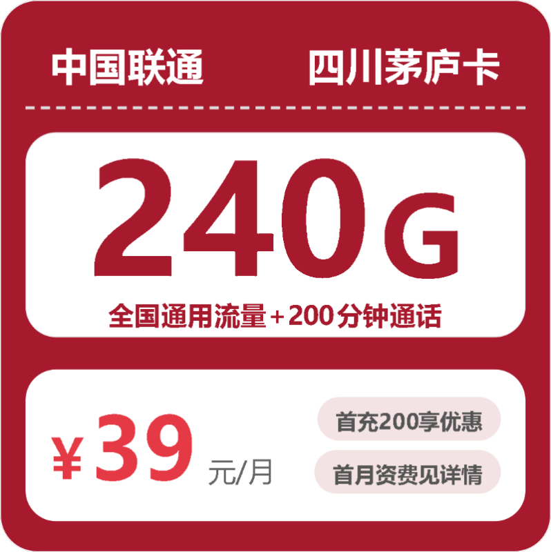 2026年10月联通流量套餐 办卡避坑指南-小韩聊卡 - 四大运营商手机流量卡官方办理 | 全国通用高性价比套餐推荐