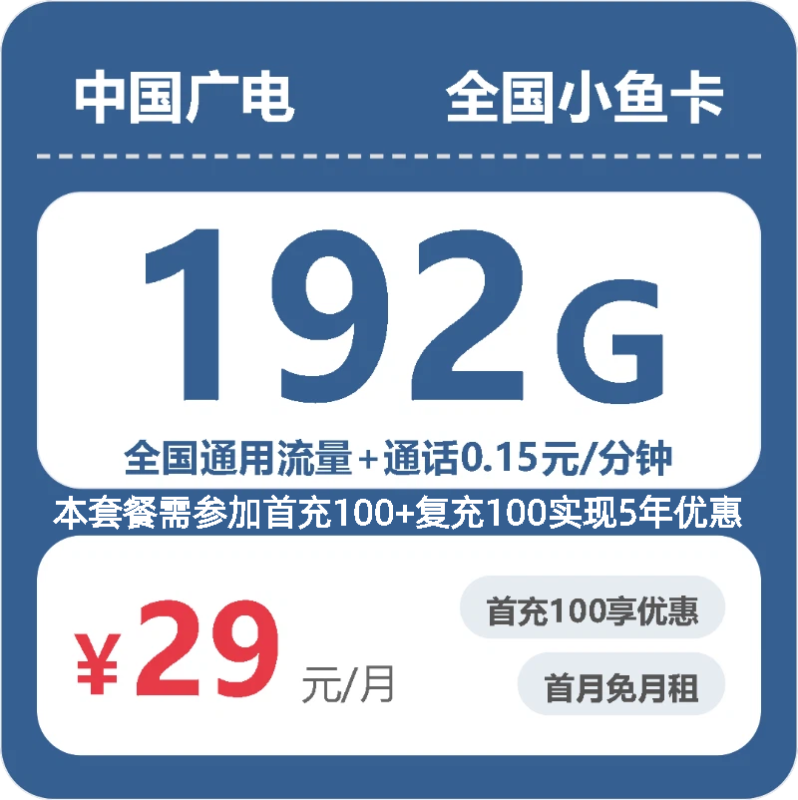 为什么广电流量卡总是找不到正规办理渠道?2026年10月实测3个核心原因+解决技巧-小韩聊卡 - 四大运营商手机流量卡官方办理 | 全国通用高性价比套餐推荐
