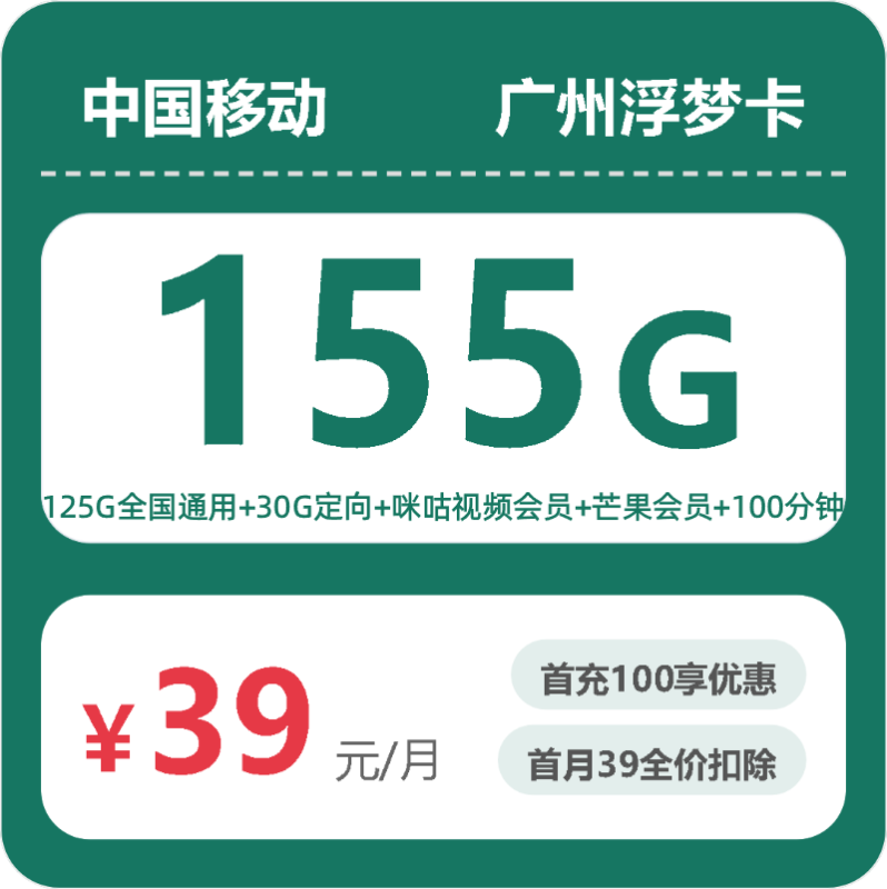 2026年10月广州手机流量套餐办卡避坑省钱指南-小韩聊卡 - 四大运营商手机流量卡官方办理 | 全国通用高性价比套餐推荐