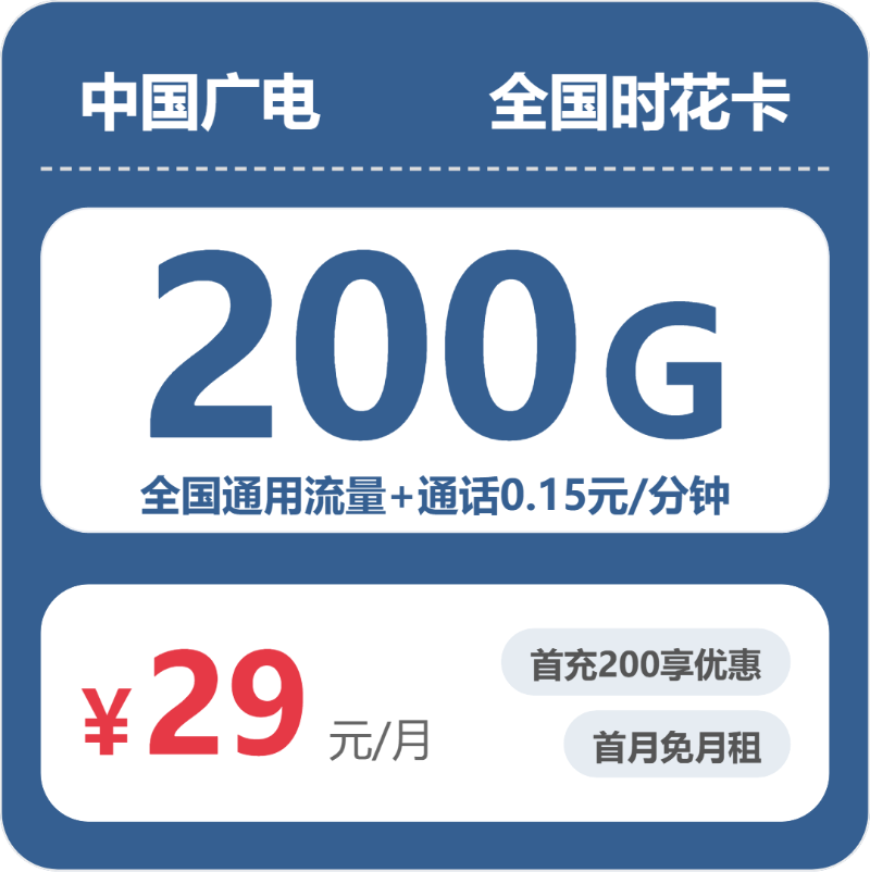 55859-广电全国时花卡封面图